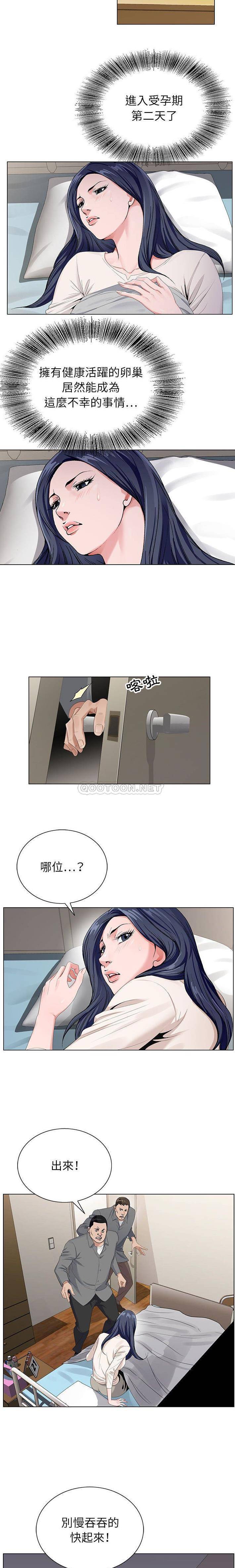 [韩国漫画] 神之手 奇幻,熟女人妻,巨乳大奶#[16P]-2