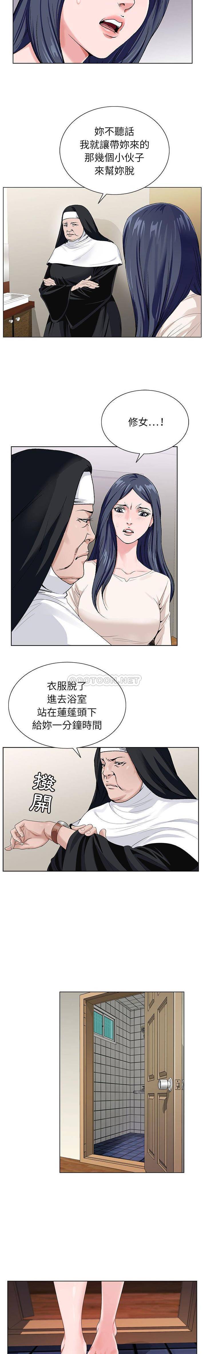 [韩国漫画] 神之手 奇幻,熟女人妻,巨乳大奶#[16P]-4