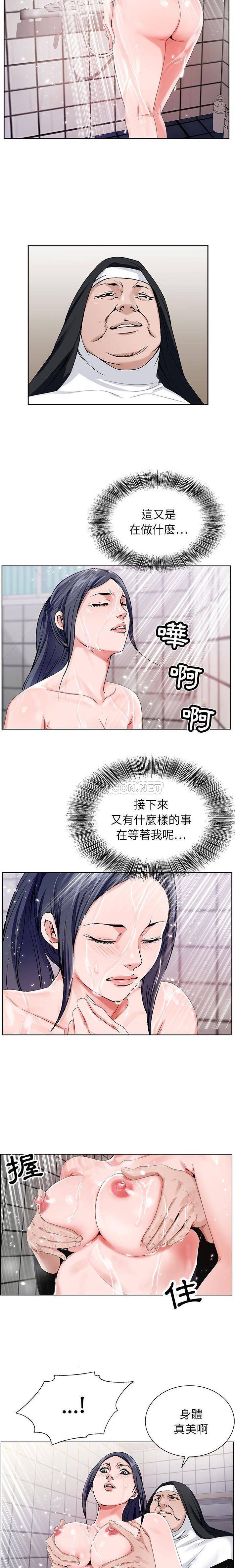 [韩国漫画] 神之手 奇幻,熟女人妻,巨乳大奶#[16P]-6