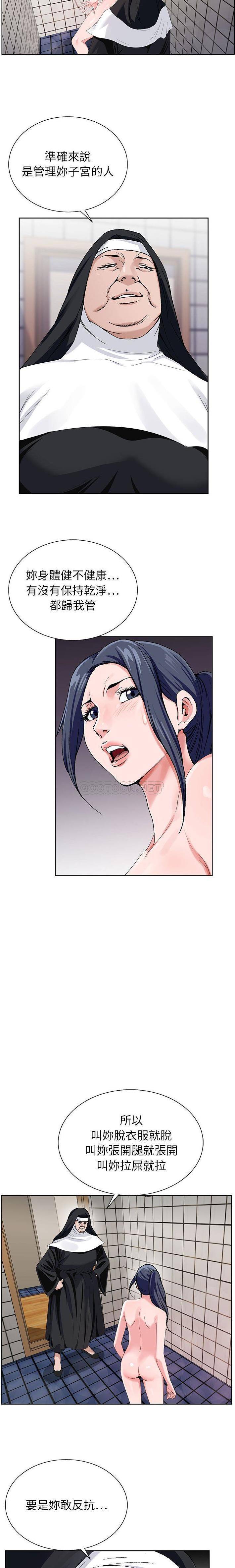 [韩国漫画] 神之手 奇幻,熟女人妻,巨乳大奶#[16P]-8