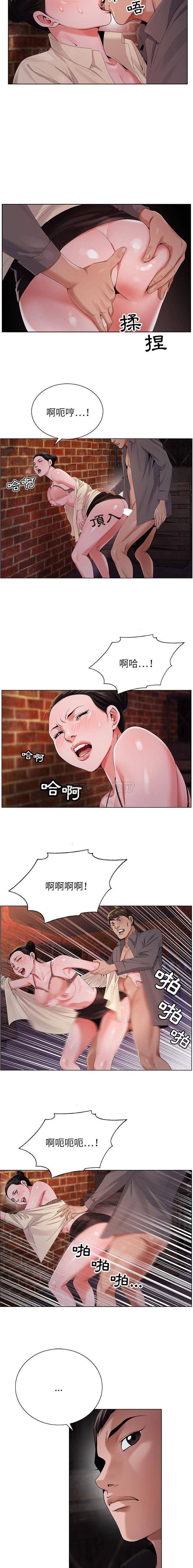 [韩国漫画] 神之手 奇幻,熟女人妻,巨乳大奶#[16P]-10