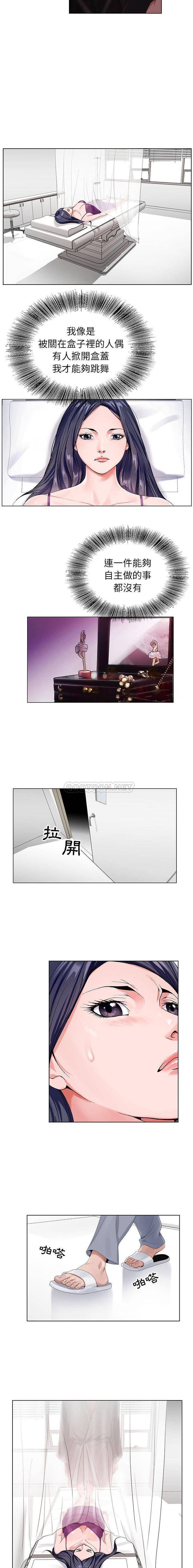 [韩国漫画] 神之手 奇幻,熟女人妻,巨乳大奶#[16P]-11