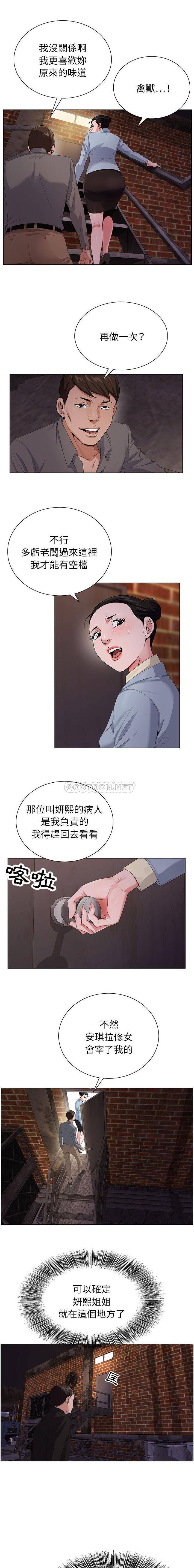[韩国漫画] 神之手 奇幻,熟女人妻,巨乳大奶#[16P]-15