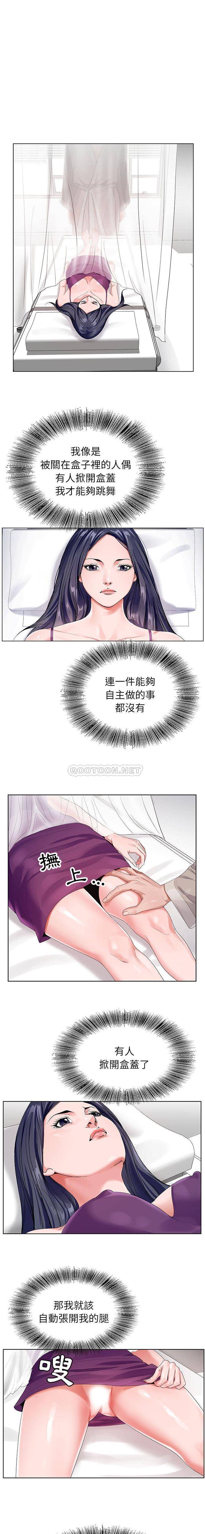 [韩国漫画] 神之手 奇幻,熟女人妻,巨乳大奶#[16P]-1