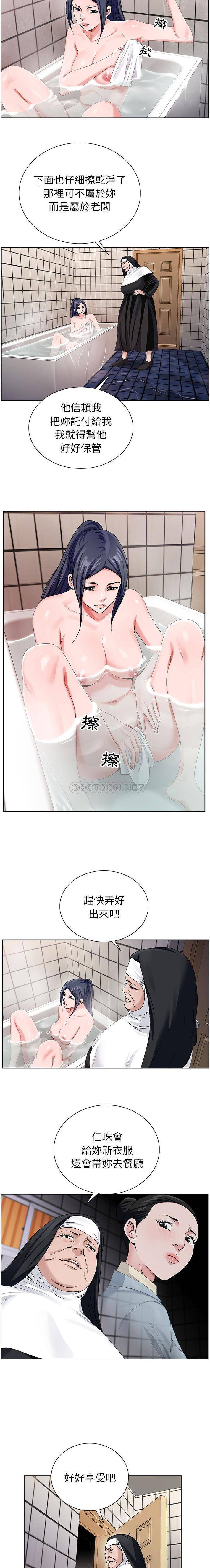 [韩国漫画] 神之手 奇幻,熟女人妻,巨乳大奶#[16P]-11