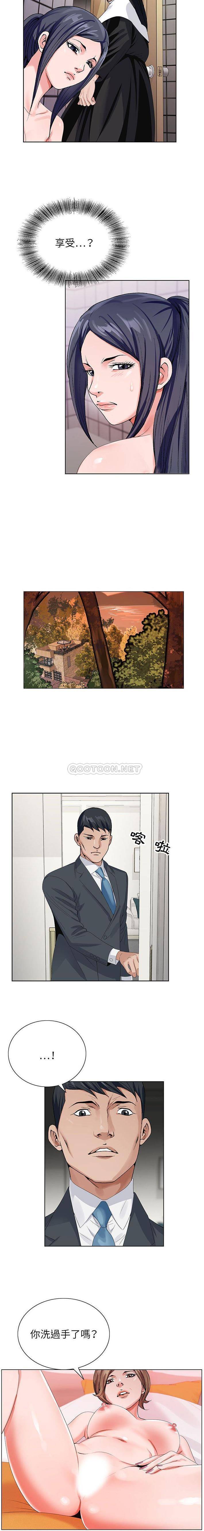 [韩国漫画] 神之手 奇幻,熟女人妻,巨乳大奶#[16P]-12