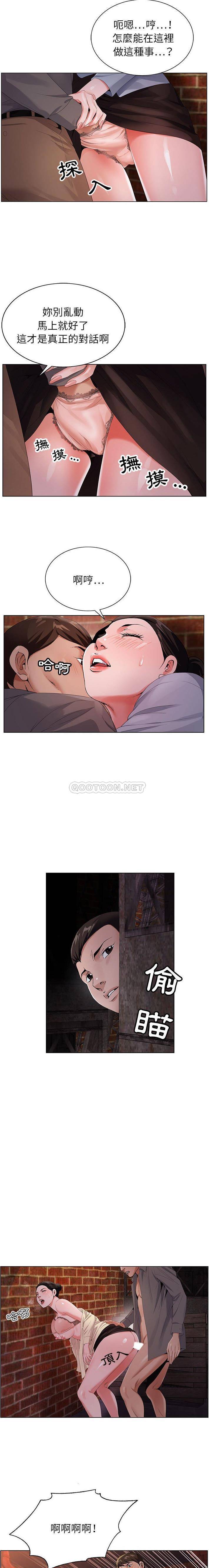 [韩国漫画] 神之手 奇幻,熟女人妻,巨乳大奶#[16P]-3