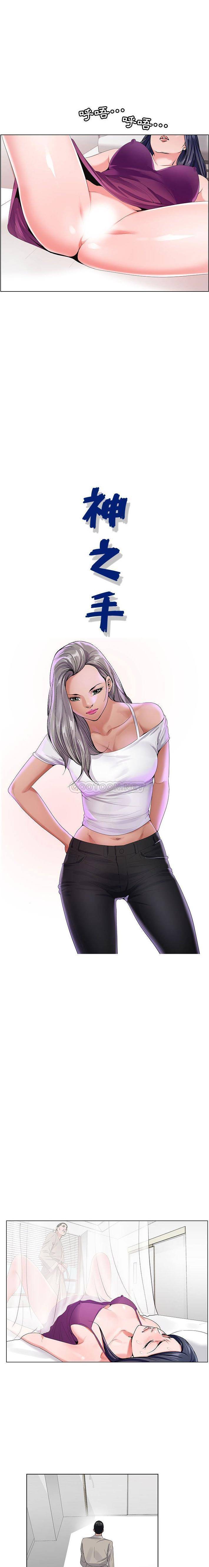 [韩国漫画] 神之手 奇幻,熟女人妻,巨乳大奶#[16P]-5