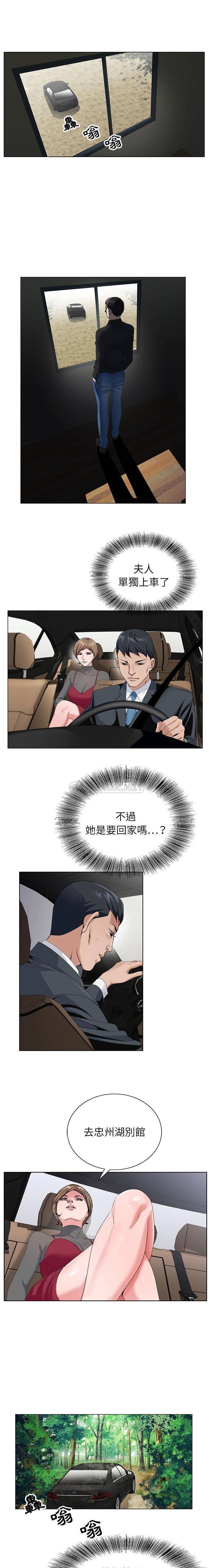 [韩国漫画] 神之手 奇幻,熟女人妻,巨乳大奶#[16P]-8