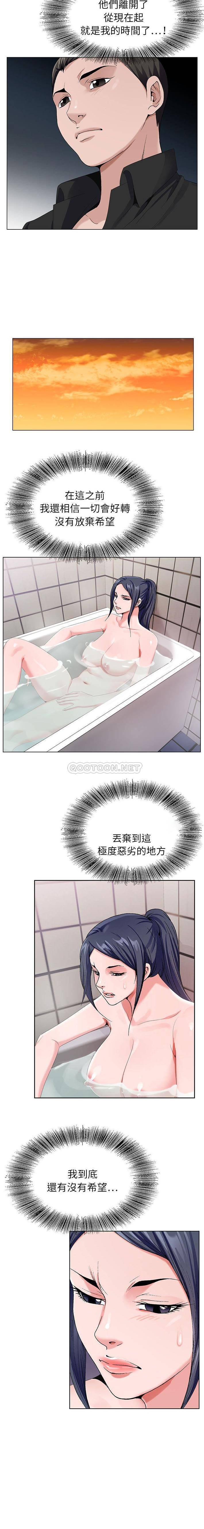 [韩国漫画] 神之手 奇幻,熟女人妻,巨乳大奶#[16P]-9