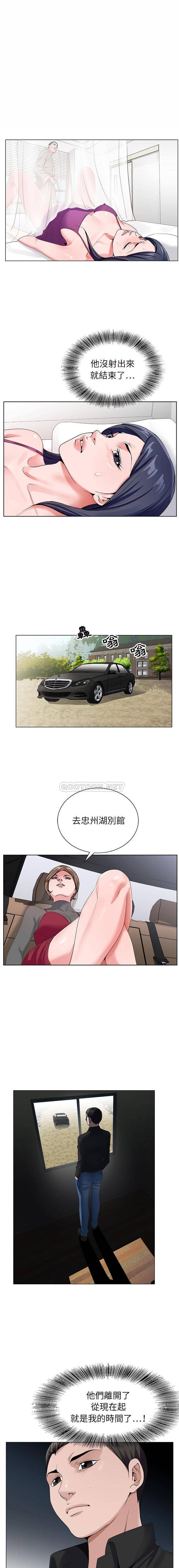 [韩国漫画] 神之手 奇幻,熟女人妻,巨乳大奶#[16P]-1