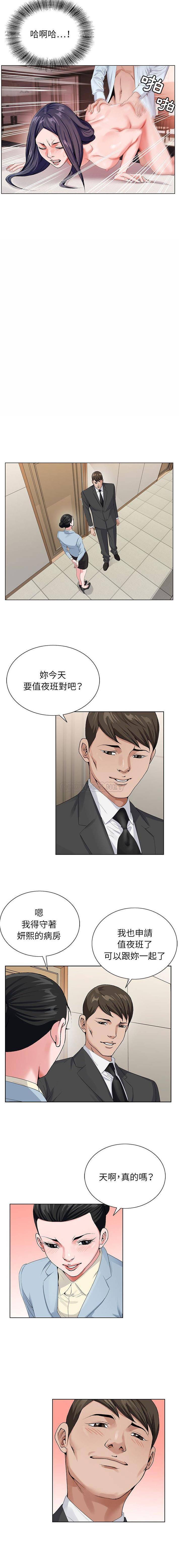 [韩国漫画] 神之手 奇幻,熟女人妻,巨乳大奶#[16P]-12