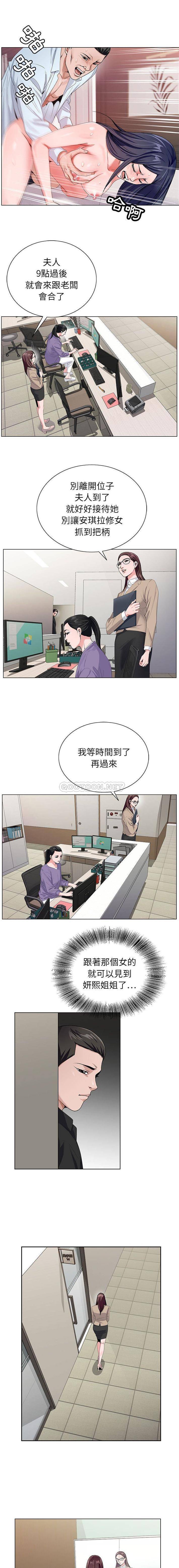 [韩国漫画] 神之手 奇幻,熟女人妻,巨乳大奶#[16P]-13