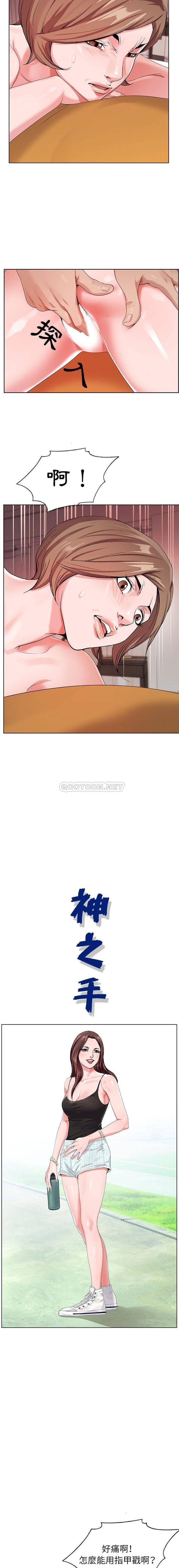 [韩国漫画] 神之手 奇幻,熟女人妻,巨乳大奶#[16P]-4