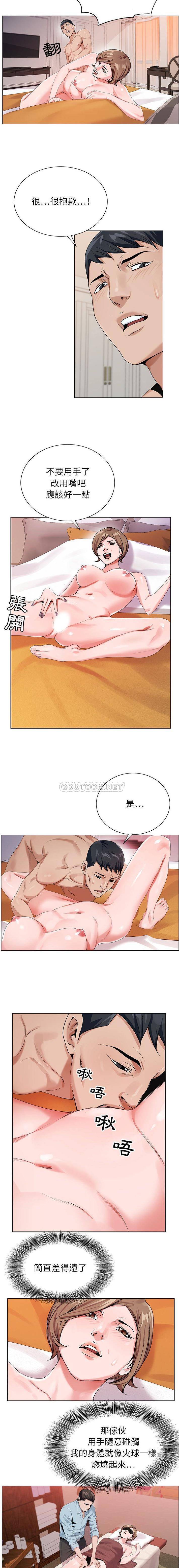 [韩国漫画] 神之手 奇幻,熟女人妻,巨乳大奶#[16P]-5