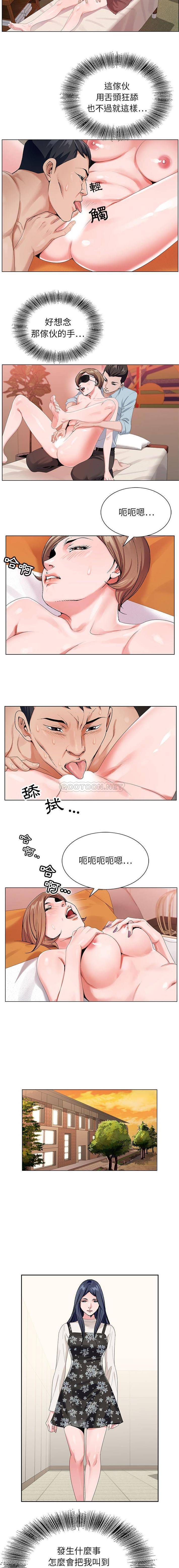 [韩国漫画] 神之手 奇幻,熟女人妻,巨乳大奶#[16P]-6