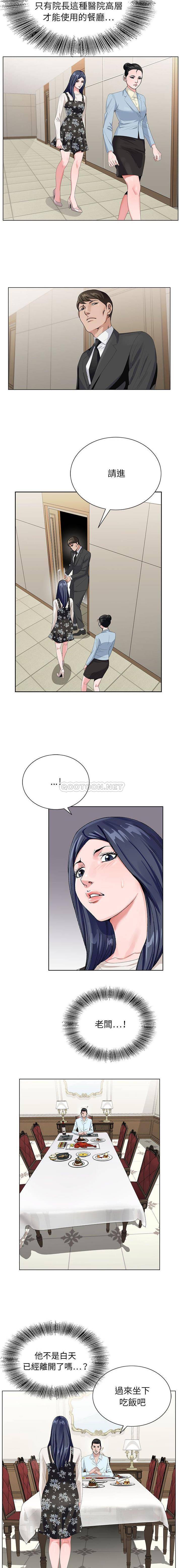 [韩国漫画] 神之手 奇幻,熟女人妻,巨乳大奶#[16P]-7