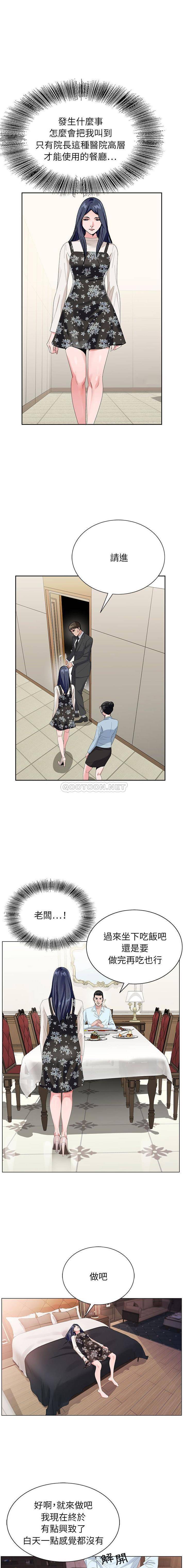 [韩国漫画] 神之手 奇幻,熟女人妻,巨乳大奶#[16P]-1