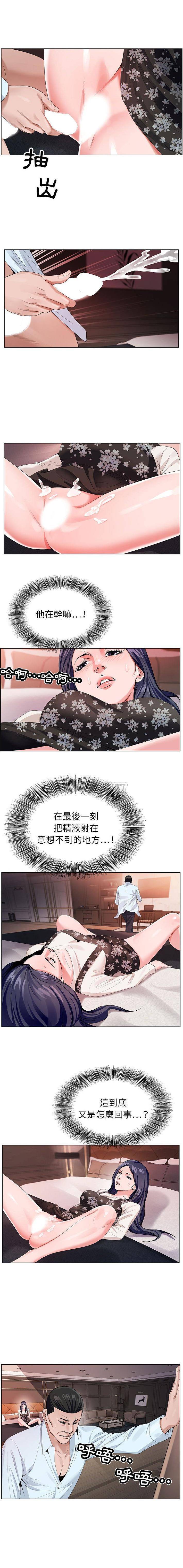 [韩国漫画] 神之手 奇幻,熟女人妻,巨乳大奶#[16P]-10