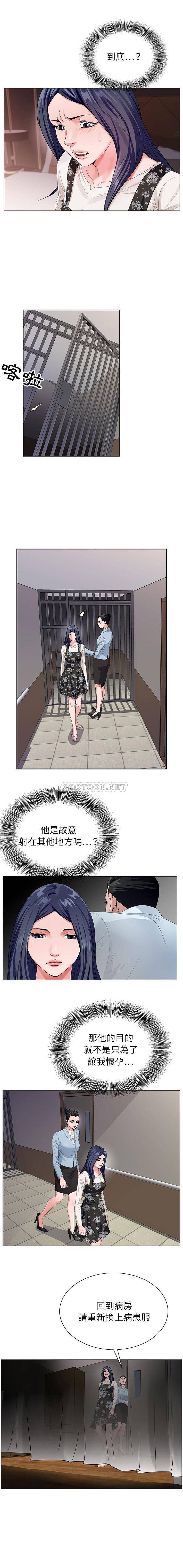 [韩国漫画] 神之手 奇幻,熟女人妻,巨乳大奶#[16P]-11