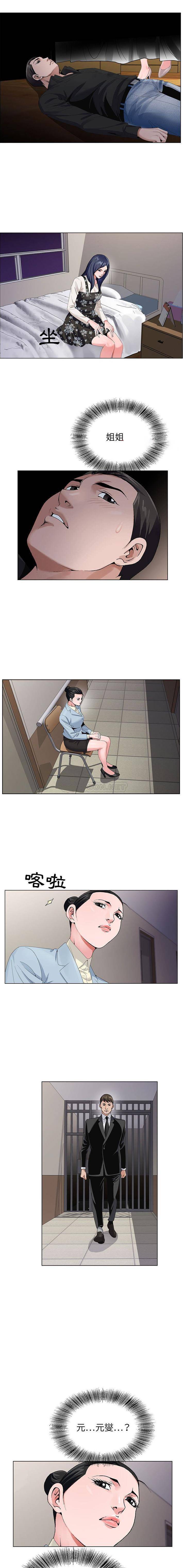 [韩国漫画] 神之手 奇幻,熟女人妻,巨乳大奶#[16P]-12