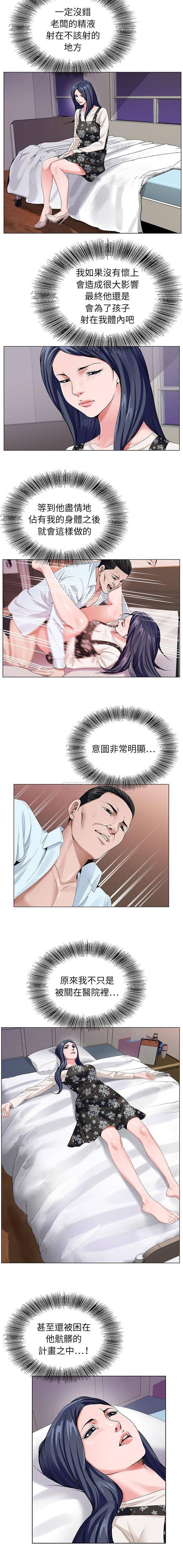 [韩国漫画] 神之手 奇幻,熟女人妻,巨乳大奶#[16P]-13