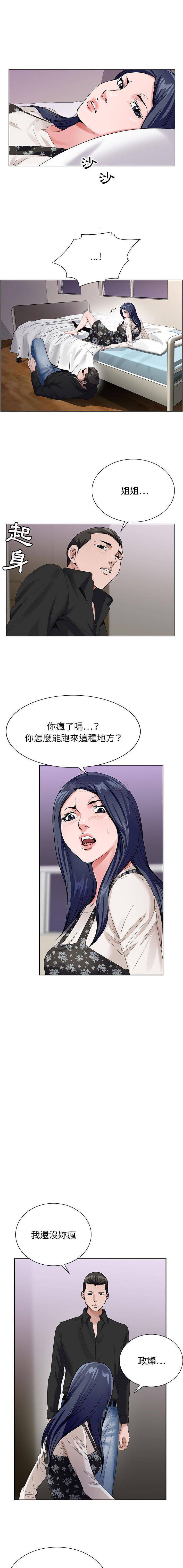 [韩国漫画] 神之手 奇幻,熟女人妻,巨乳大奶#[16P]-14