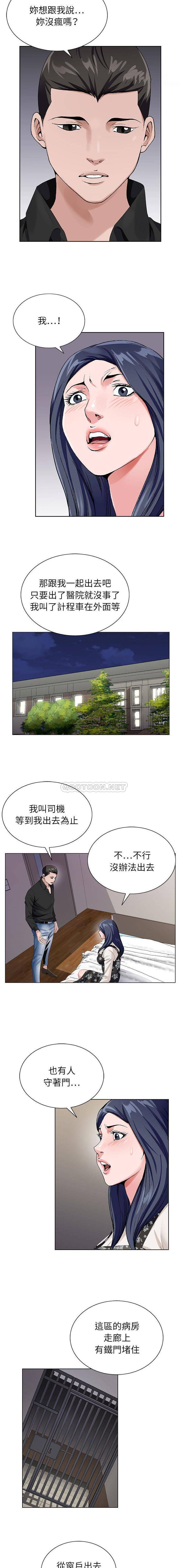 [韩国漫画] 神之手 奇幻,熟女人妻,巨乳大奶#[16P]-15