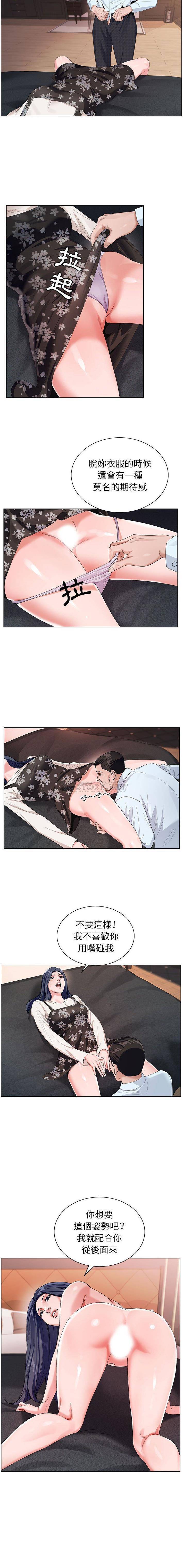 [韩国漫画] 神之手 奇幻,熟女人妻,巨乳大奶#[16P]-2