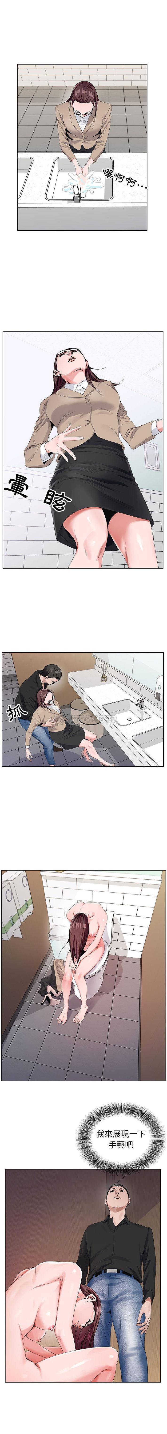 [韩国漫画] 神之手 奇幻,熟女人妻,巨乳大奶#[16P]-3