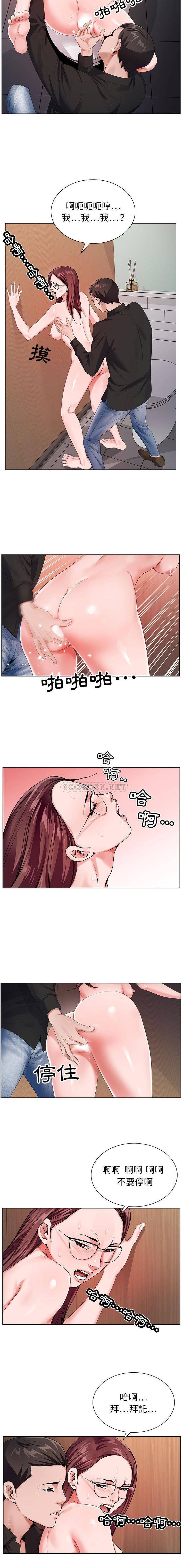 [韩国漫画] 神之手 奇幻,熟女人妻,巨乳大奶#[16P]-6