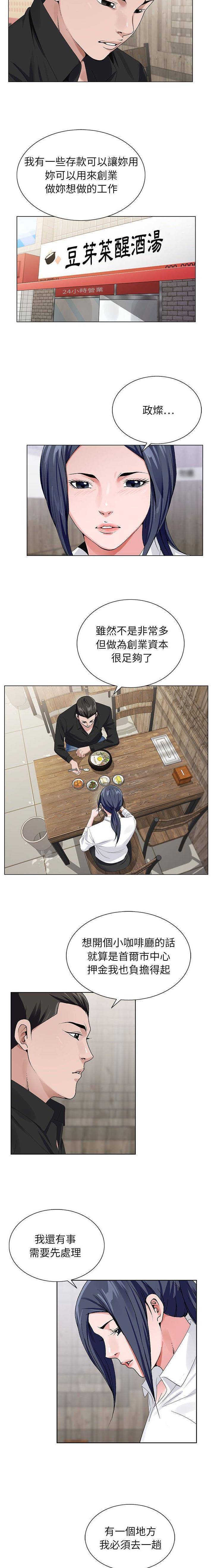 [韩国漫画] 神之手 奇幻,熟女人妻,巨乳大奶#[16P]-10