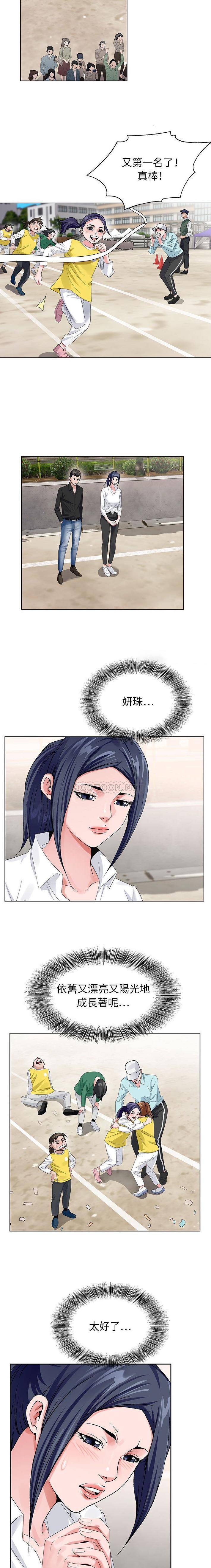 [韩国漫画] 神之手 奇幻,熟女人妻,巨乳大奶#[16P]-12