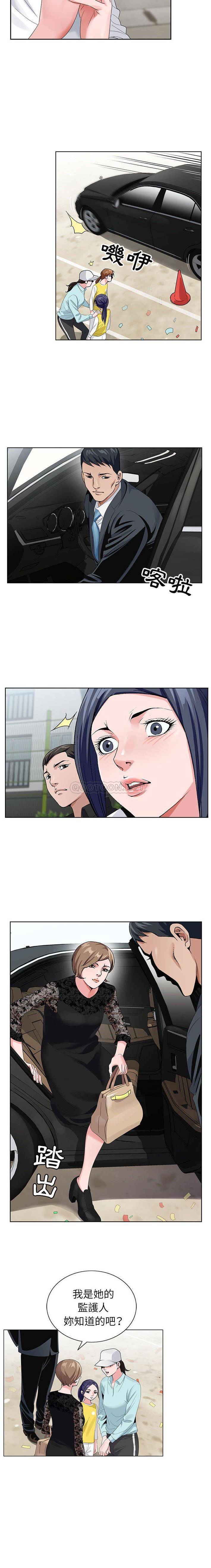 [韩国漫画] 神之手 奇幻,熟女人妻,巨乳大奶#[16P]-13