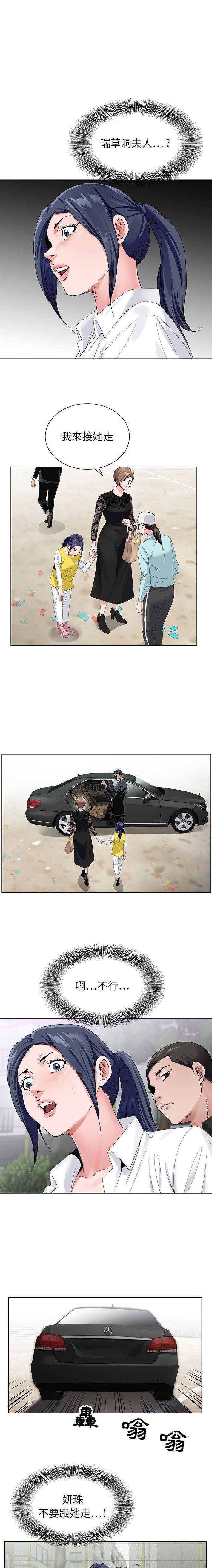 [韩国漫画] 神之手 奇幻,熟女人妻,巨乳大奶#[16P]-14