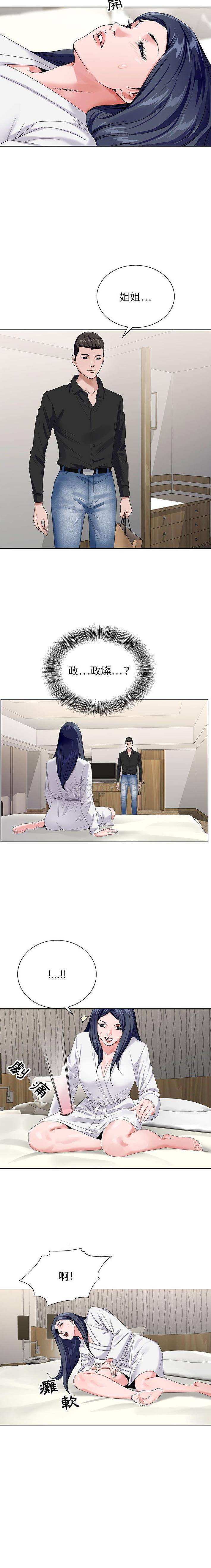 [韩国漫画] 神之手 奇幻,熟女人妻,巨乳大奶#[16P]-2