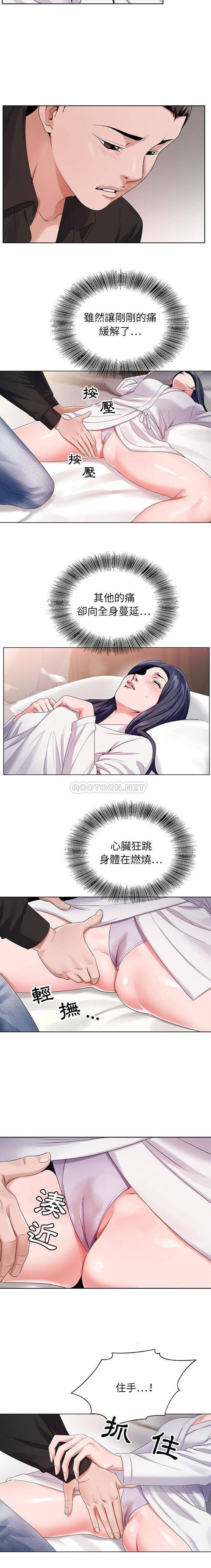 [韩国漫画] 神之手 奇幻,熟女人妻,巨乳大奶#[16P]-6