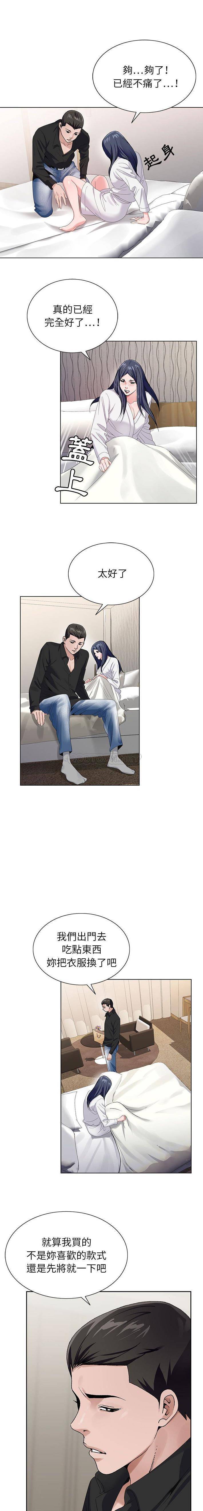 [韩国漫画] 神之手 奇幻,熟女人妻,巨乳大奶#[16P]-7