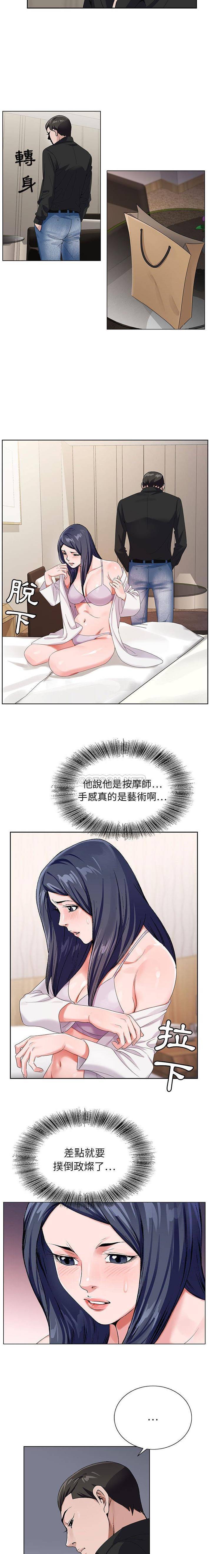 [韩国漫画] 神之手 奇幻,熟女人妻,巨乳大奶#[16P]-8