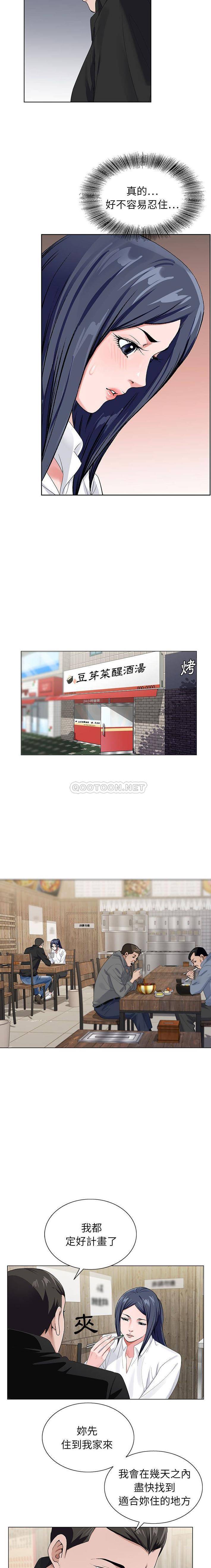 [韩国漫画] 神之手 奇幻,熟女人妻,巨乳大奶#[16P]-9