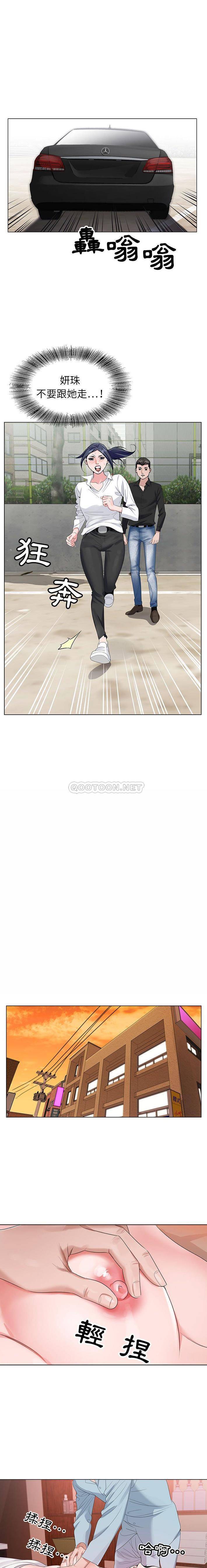 [韩国漫画] 神之手 奇幻,熟女人妻,巨乳大奶#[16P]-1