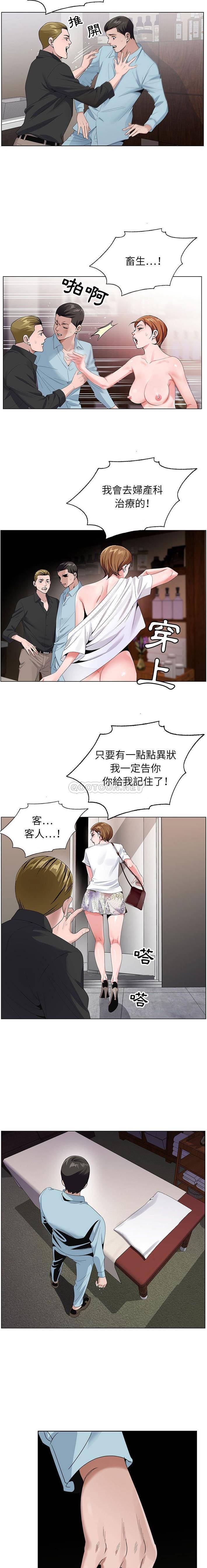 [韩国漫画] 神之手 奇幻,熟女人妻,巨乳大奶#[16P]-10