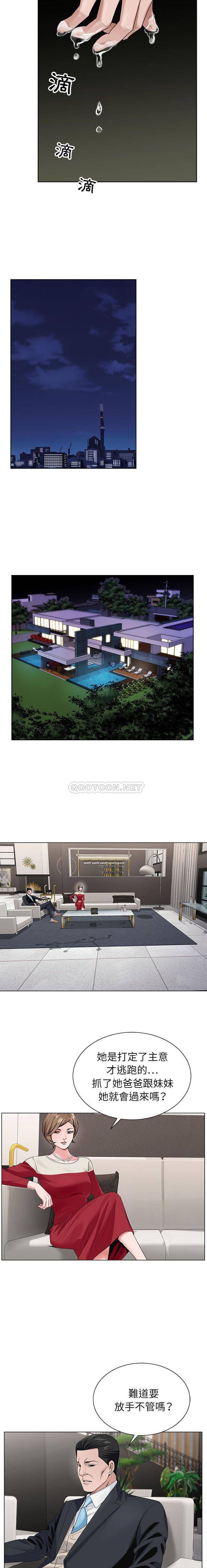 [韩国漫画] 神之手 奇幻,熟女人妻,巨乳大奶#[16P]-11