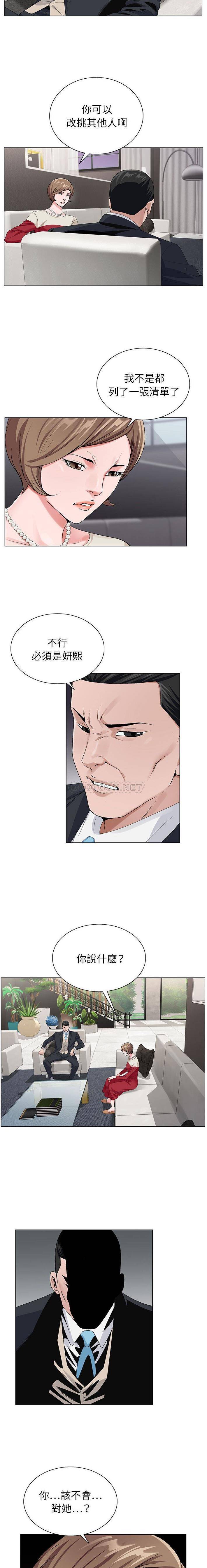 [韩国漫画] 神之手 奇幻,熟女人妻,巨乳大奶#[16P]-12