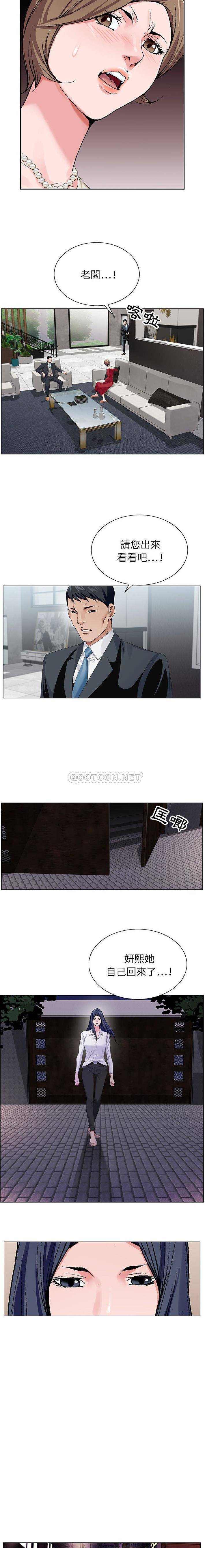 [韩国漫画] 神之手 奇幻,熟女人妻,巨乳大奶#[16P]-13