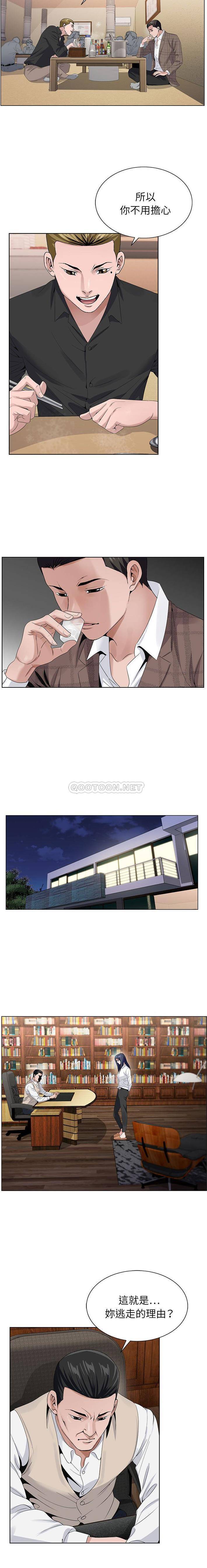 [韩国漫画] 神之手 奇幻,熟女人妻,巨乳大奶#[16P]-15