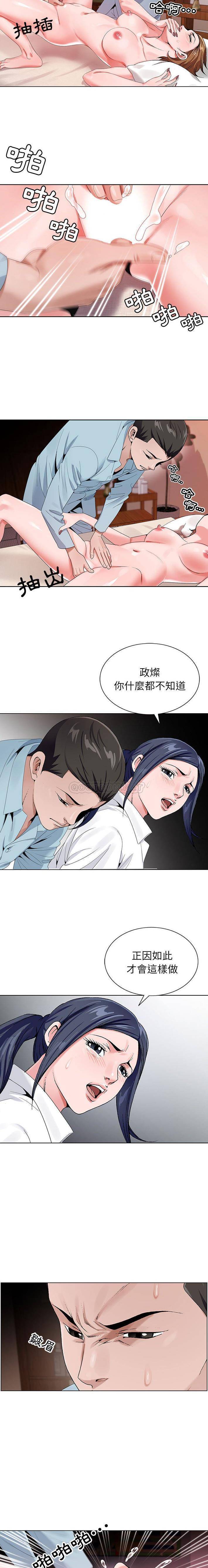 [韩国漫画] 神之手 奇幻,熟女人妻,巨乳大奶#[16P]-4