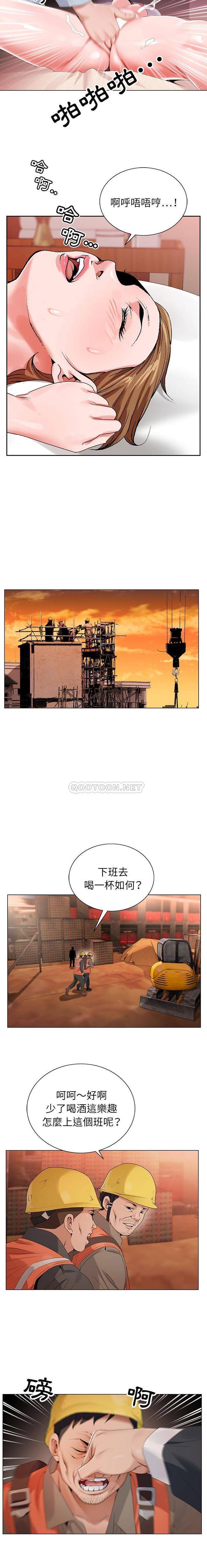 [韩国漫画] 神之手 奇幻,熟女人妻,巨乳大奶#[16P]-5