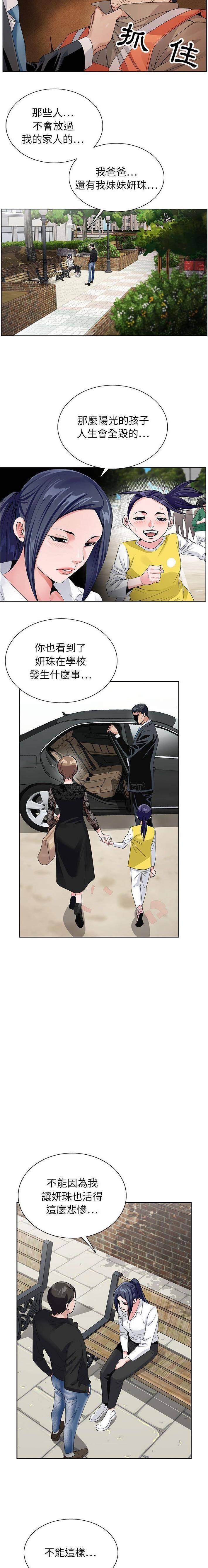 [韩国漫画] 神之手 奇幻,熟女人妻,巨乳大奶#[16P]-7