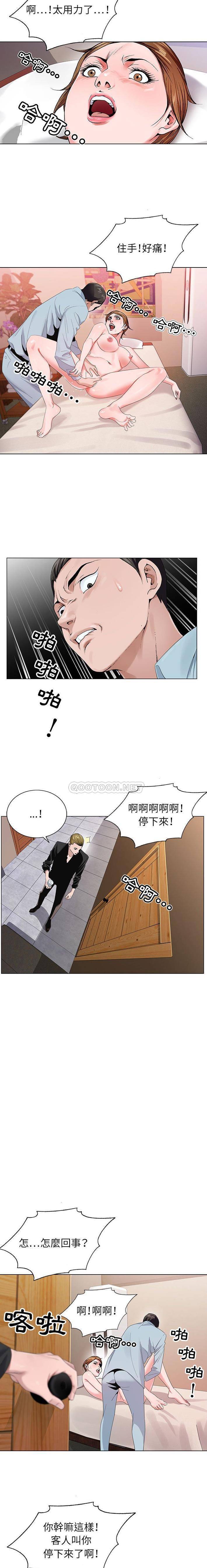 [韩国漫画] 神之手 奇幻,熟女人妻,巨乳大奶#[16P]-9